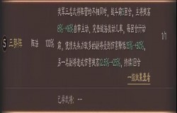 三国志战略版三势阵吕布搭配 三国志战略版三势阵吕布怎么玩