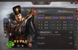 三国志战略版2021司马盾阵容推荐 三国志战略版司马盾如何搭配