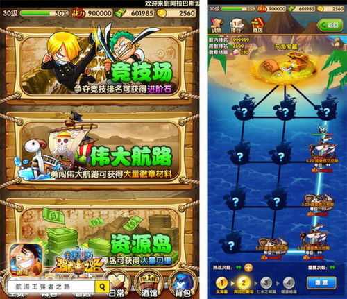 感谢你们的陪伴!《航海王强者之路》今日迎来